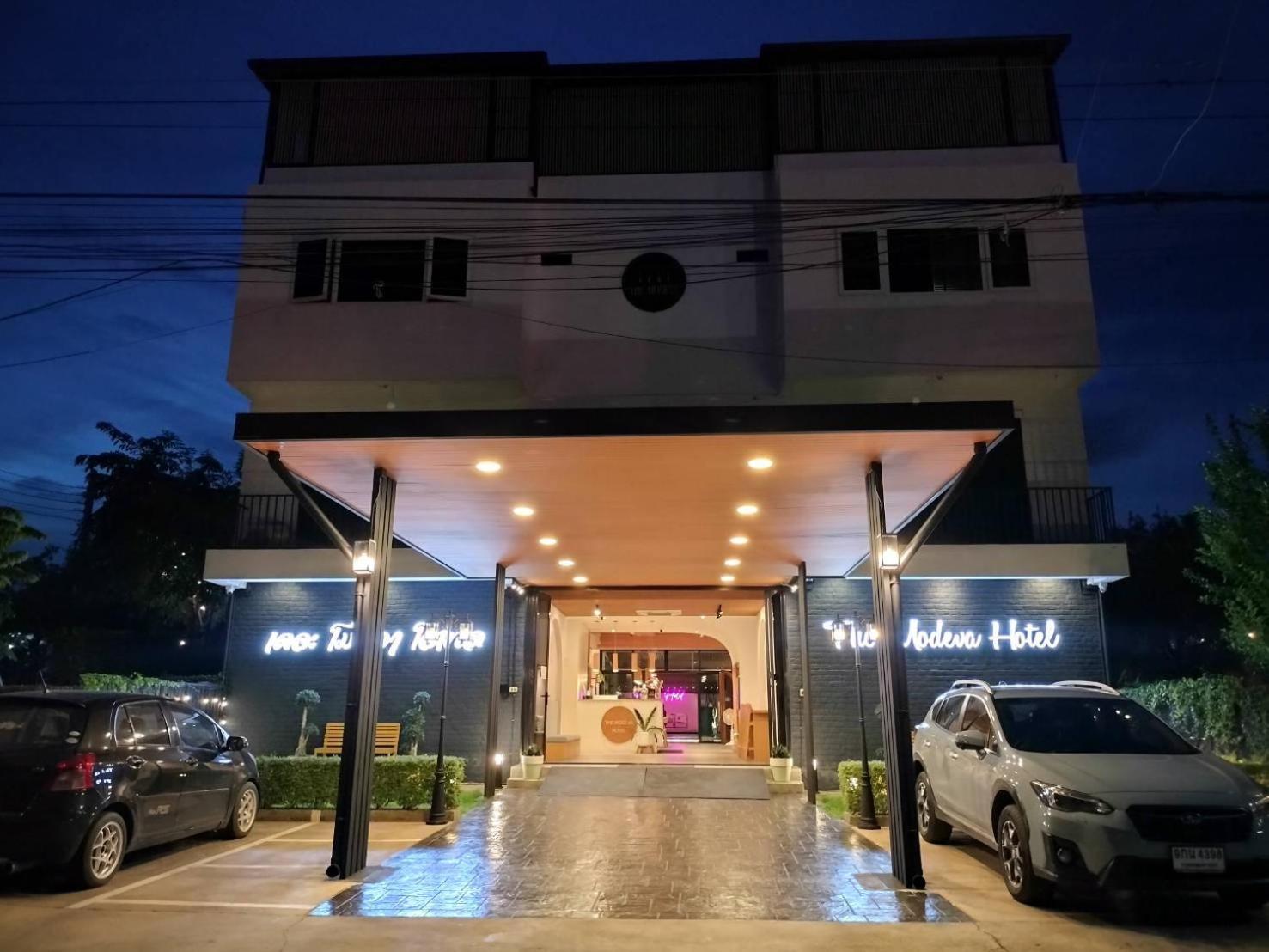Hotel The Modeva Kanchanaburi
