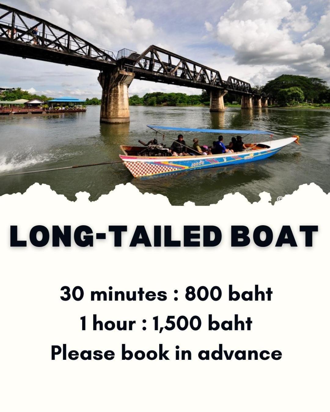 The Modeva * Kanchanaburi
